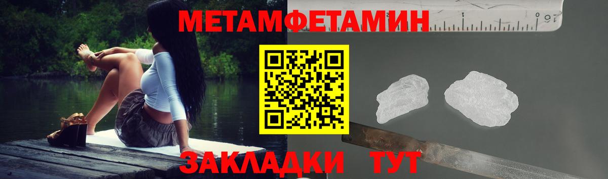 АМФ 97% Кисловодск