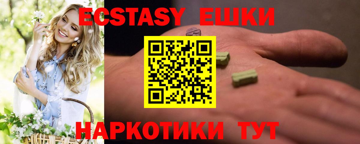 Кисловодск  Лсд 25  Вход с VPN  Мефедрон кристаллы  ГАШИШ  ЭКСТАЗИ  Канабис 