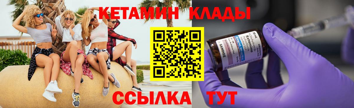 Галлюциногенные грибы Кисловодск