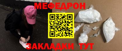 первитин Комсомольск-на-Амуре
