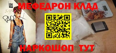 первитин Комсомольск-на-Амуре