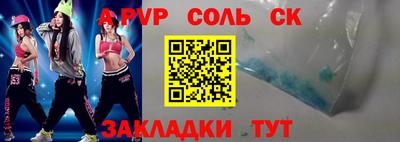 первитин Конаково