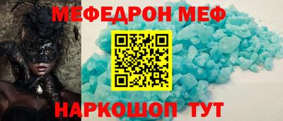 первитин Комсомольск-на-Амуре