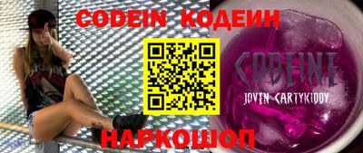 первитин Комсомольск-на-Амуре