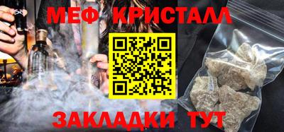первитин Конаково