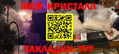 синтетический гашиш Коммунар