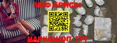первитин Конаково