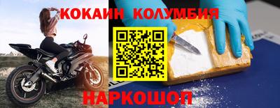 синтетический гашиш Коммунар