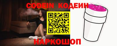 первитин Комсомольск-на-Амуре