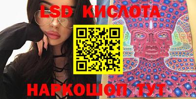 синтетический гашиш Коммунар
