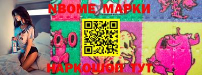 синтетический гашиш Коммунар