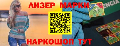 синтетический гашиш Коммунар