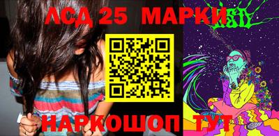 первитин Комсомольск-на-Амуре