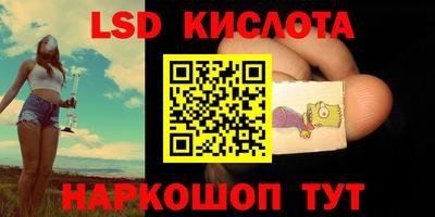 первитин Комсомольск-на-Амуре