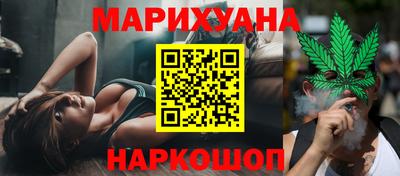 синтетический гашиш Коммунар