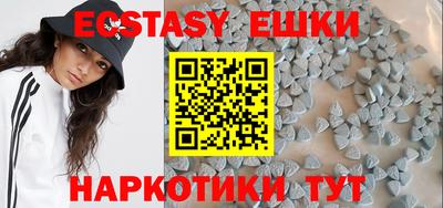 синтетический гашиш Коммунар