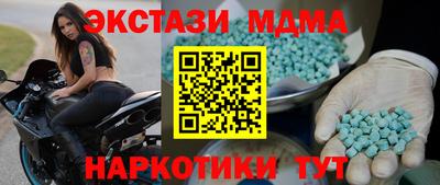синтетический гашиш Коммунар