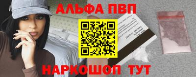 синтетический гашиш Коммунар