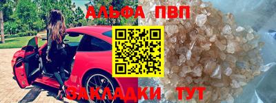 первитин Комсомольск-на-Амуре