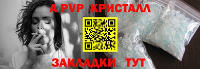 первитин Конаково