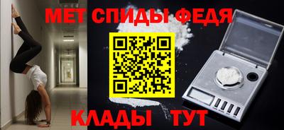 первитин Конаково