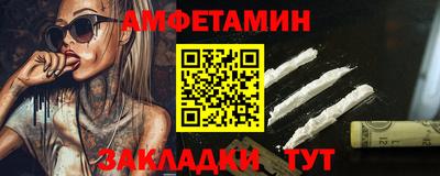 синтетический гашиш Коммунар