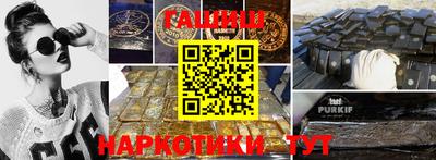 первитин Комсомольск-на-Амуре