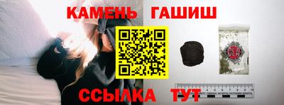 синтетический гашиш Коммунар