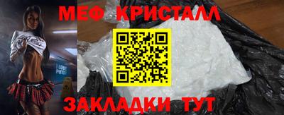 первитин Комсомольск-на-Амуре
