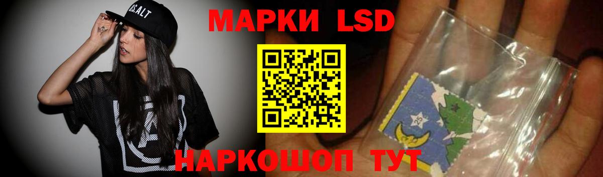 Лсд 25 экстази кислота Кисловодск