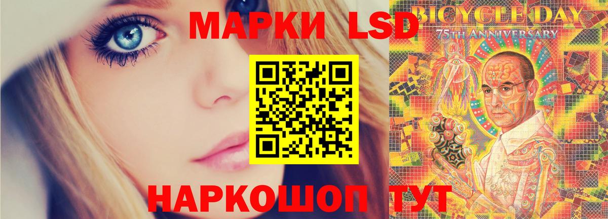 Кисловодск  ЛСД экстази ecstasy  OMG ТОР  Лсд 25 экстази ecstasy  Вход с VPN 