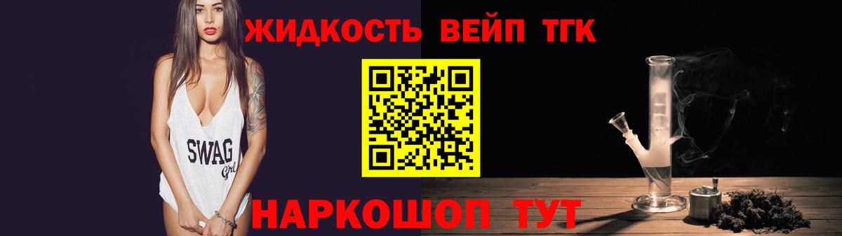 Кисловодск  ТГК Wax  Вход с VPN 