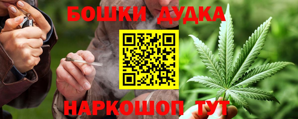 Кисловодск  Канабис AK-47  МАРИХУАНА семена  Вход с VPN 