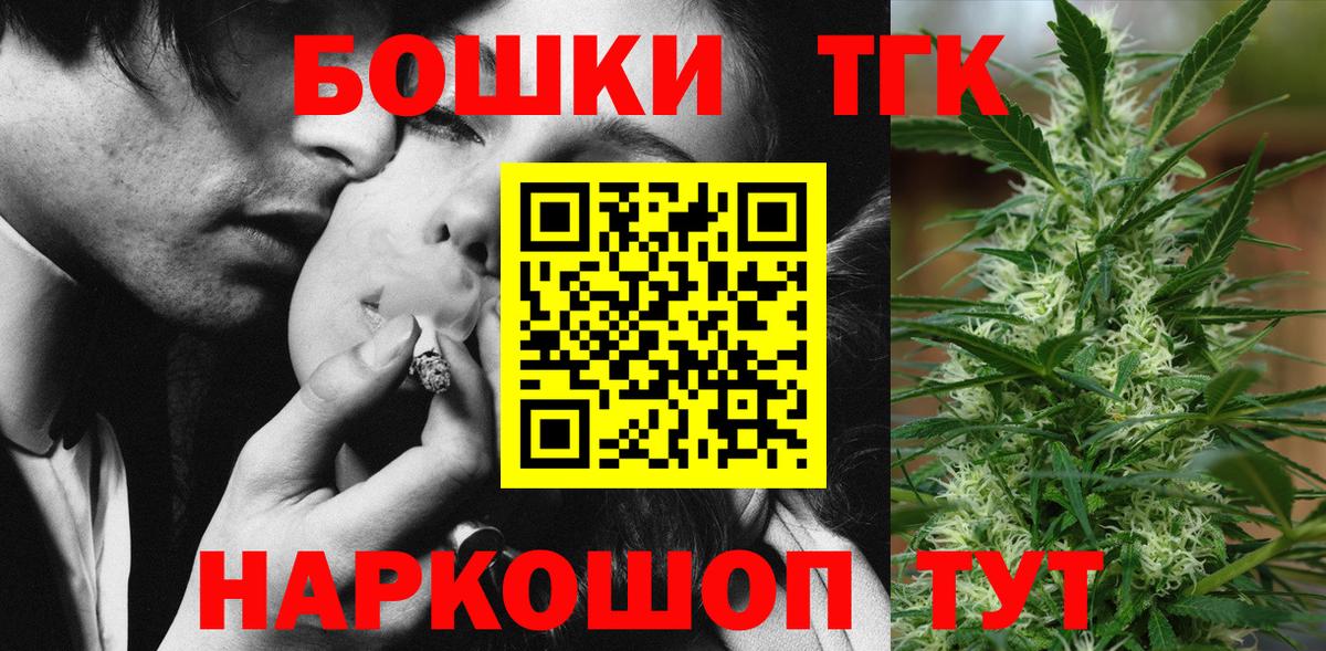 Канабис VHQ Кисловодск